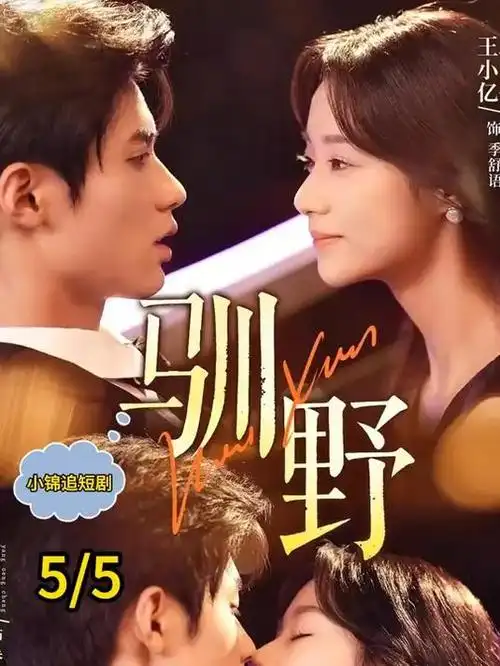 春色寄情人