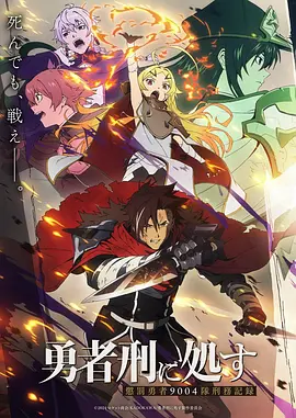 仙逆